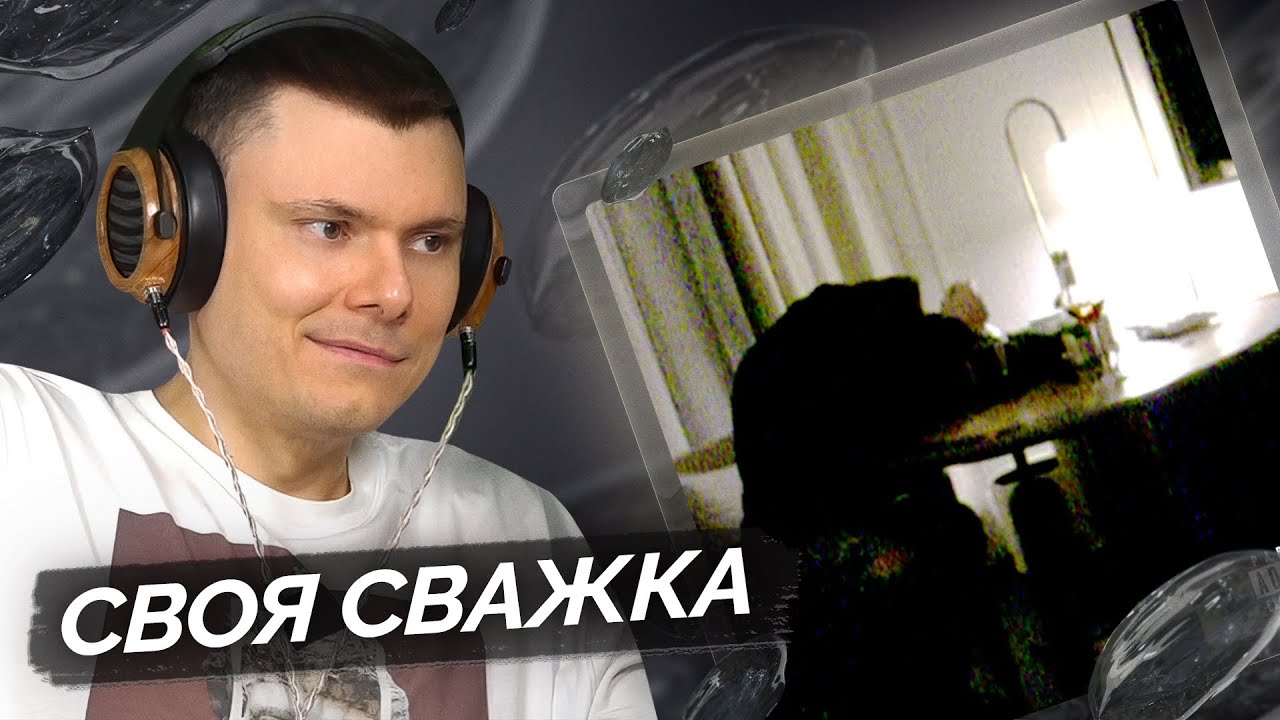 Платина — Хенни | Разбор трека