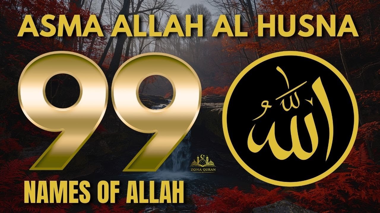 Relaxing Gold Voice of 99 Names of ALLAH ASMAUL HUSNA اسماع الله الحسني By Alaa Yaseer