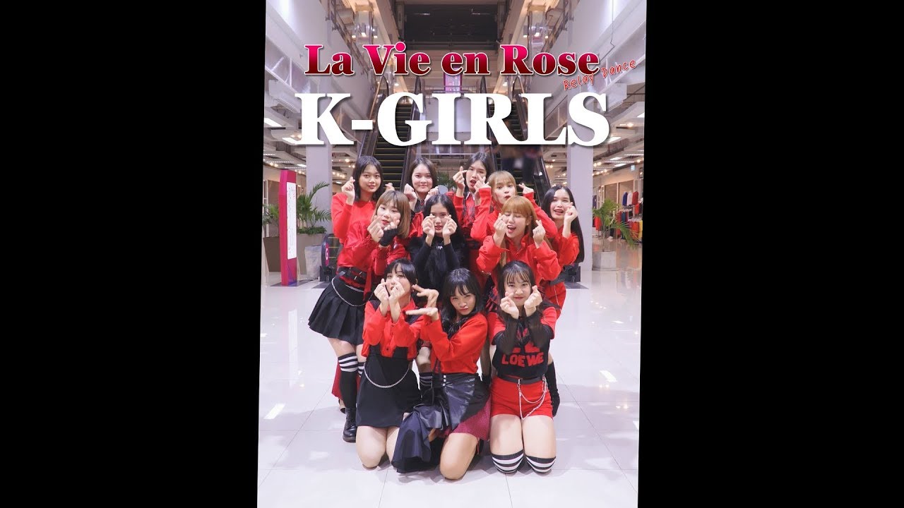 [Relay Dance] IZ*ONE (아이즈원) - 'La Vie en Rose' Dance Cover by K-GIRLS (Thailand)