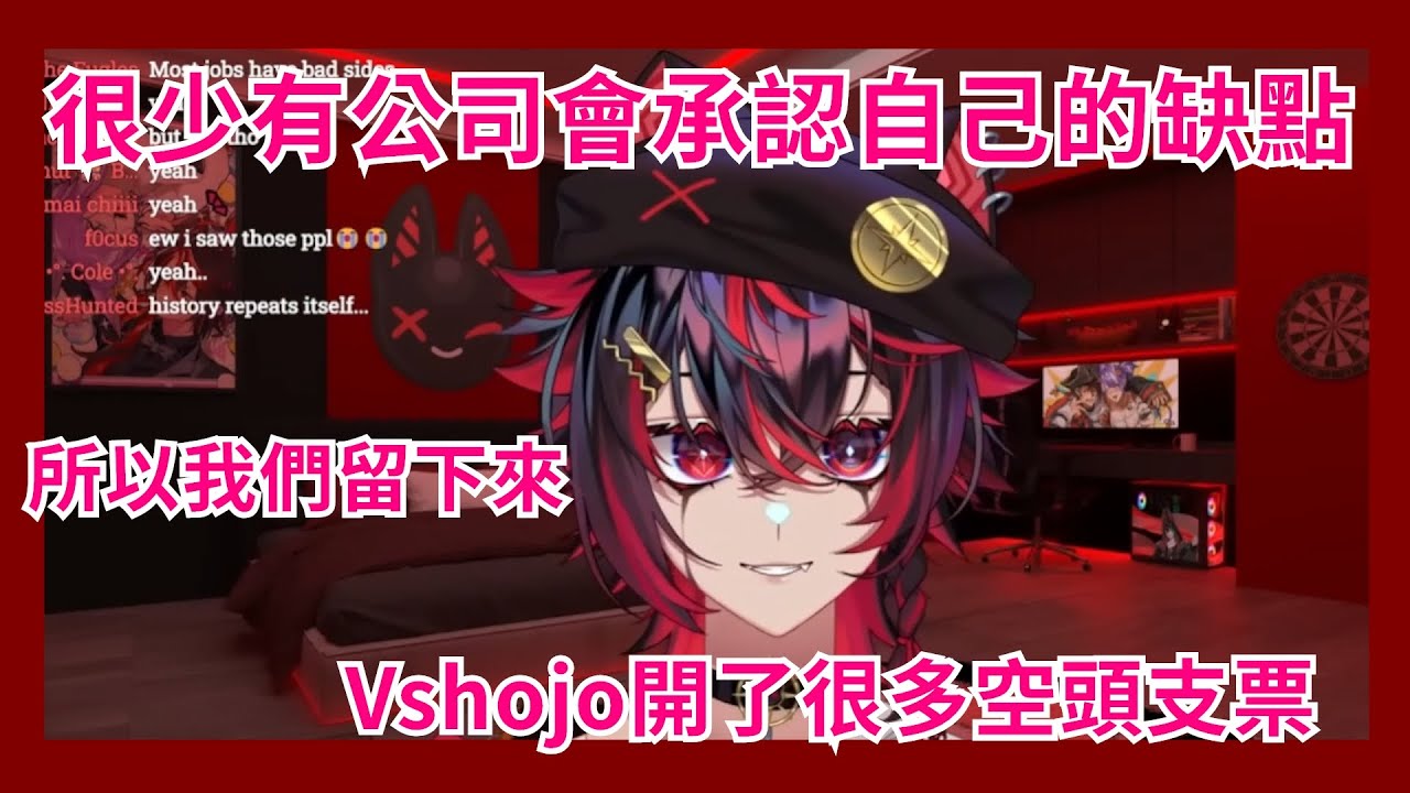 【Kuro Kurenai/K9KURO】Gunrun他每次道歉都很誠懇  小黑解惑Vshojo受害者為何不趕快跑  但凡出過社會都能明白【Vtuber精華】