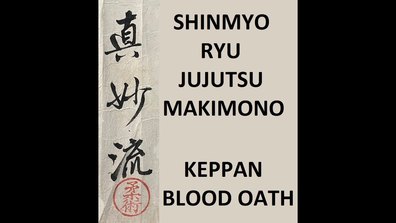 SHINMYO RYU JUJUTSU KEPPAN MAKIMONO  |  BLOOD OATH SCROLL