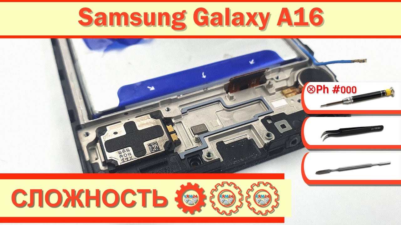 Как разобрать Samsung Galaxy A16 SM A166 Разборка в деталях