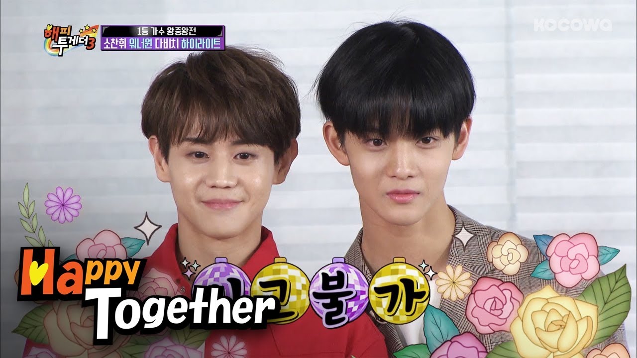 Gi Kwang is the Most Handsome Man in Asia. But Kang Daniel Placed 18th?! [Happy Together Ep 531]