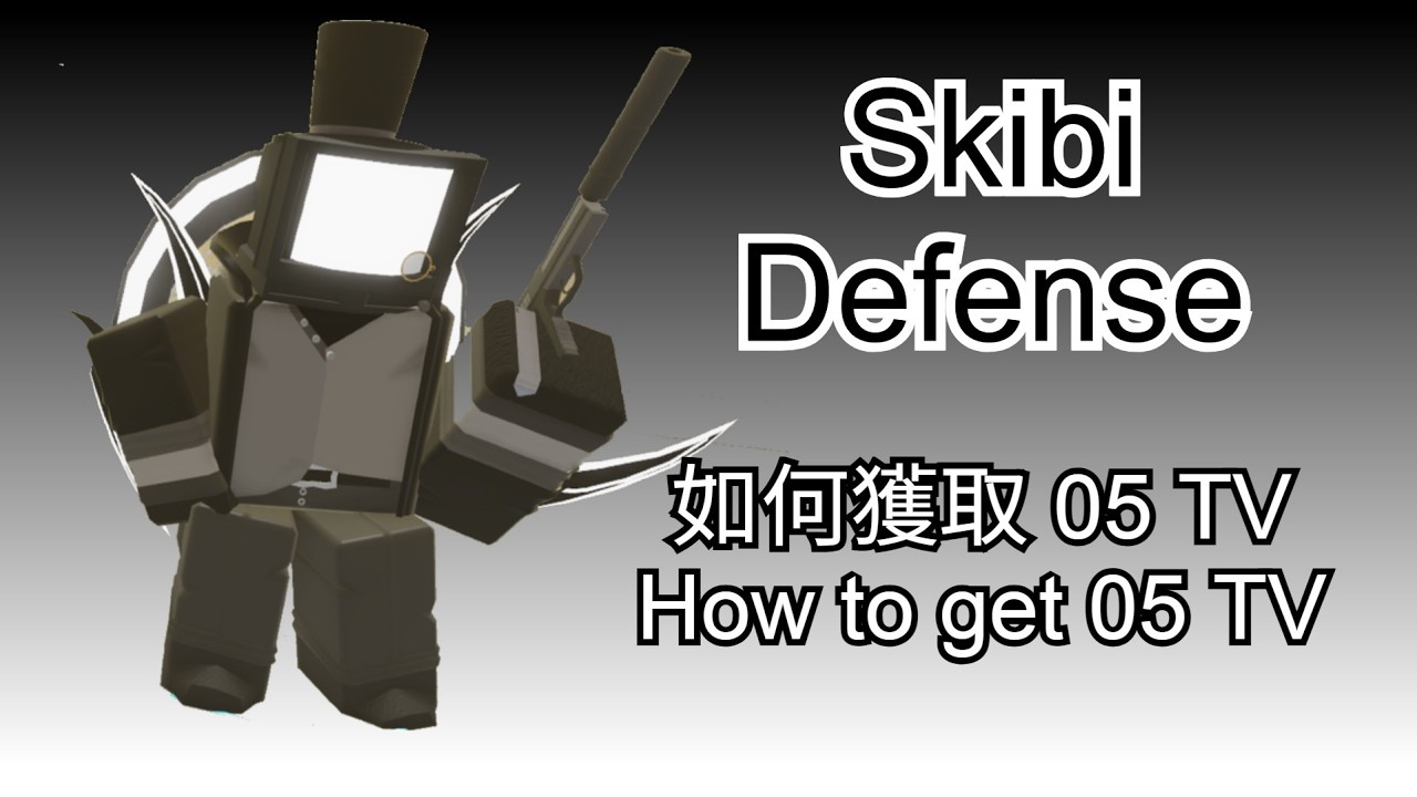 Skibi Defense|如何獲得 05 TV|How to get 05 TV