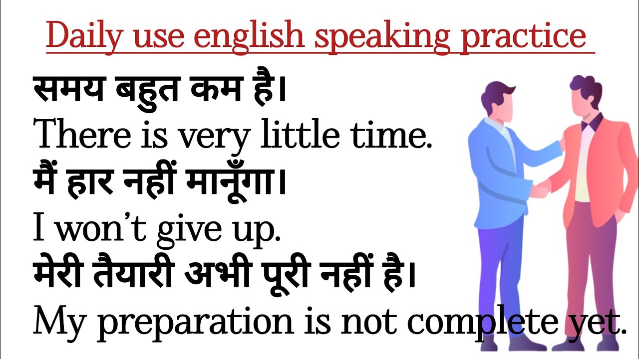 200+ Daily use english sentences | english speaking practice | learn english speaking | 