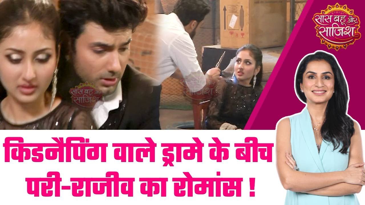 Parineetii: DRAMA! 😱 Pari को बचाने पहुंचा Rajeev, एक्शन के बीच दोनों ने किया SEXY Romance #sbs