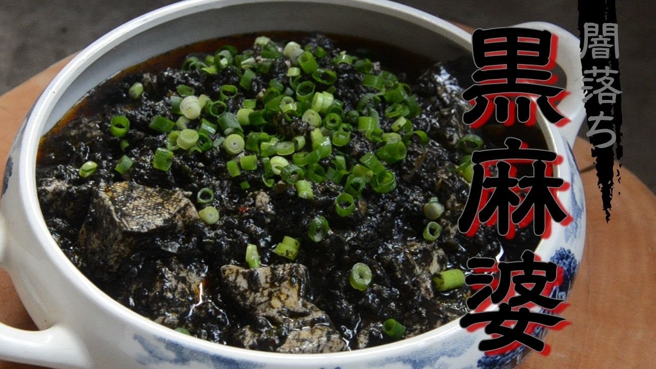 黒さこそ美味さの象徴だと言い張りたい