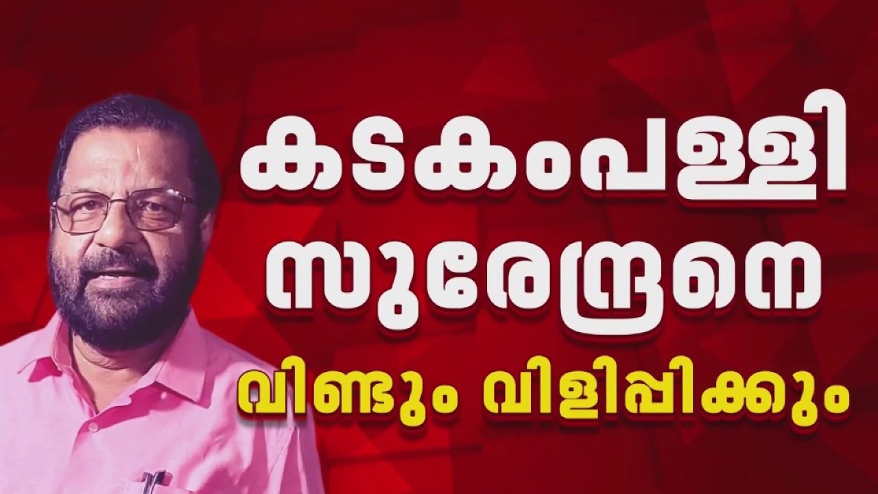 ശബരിമല സ്വര്‍ണക്കൊള്ളയില്‍ കൂടുതല്‍ ചോദ്യം ചെയ്യലുകള്‍ക്കൊരുങ്ങി SIT | Sabarimala Gold Theft