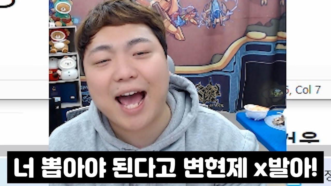 변현제 약코 실패