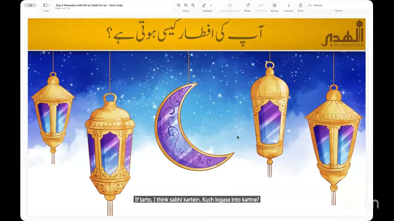 Day 4 - Ramadan with Du'as | Salah Du'a Series | Du'a of Qiyam-Tawz # 4