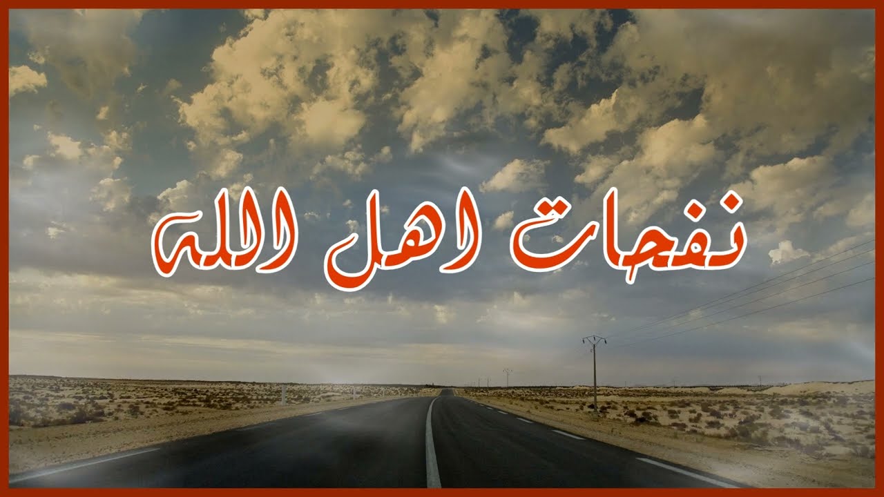 دعوة الطهطيل  الكبرى  _  اسماء الملايكة الحاكمين عليهم_ الملوك _الايات الحاصة بالدعور