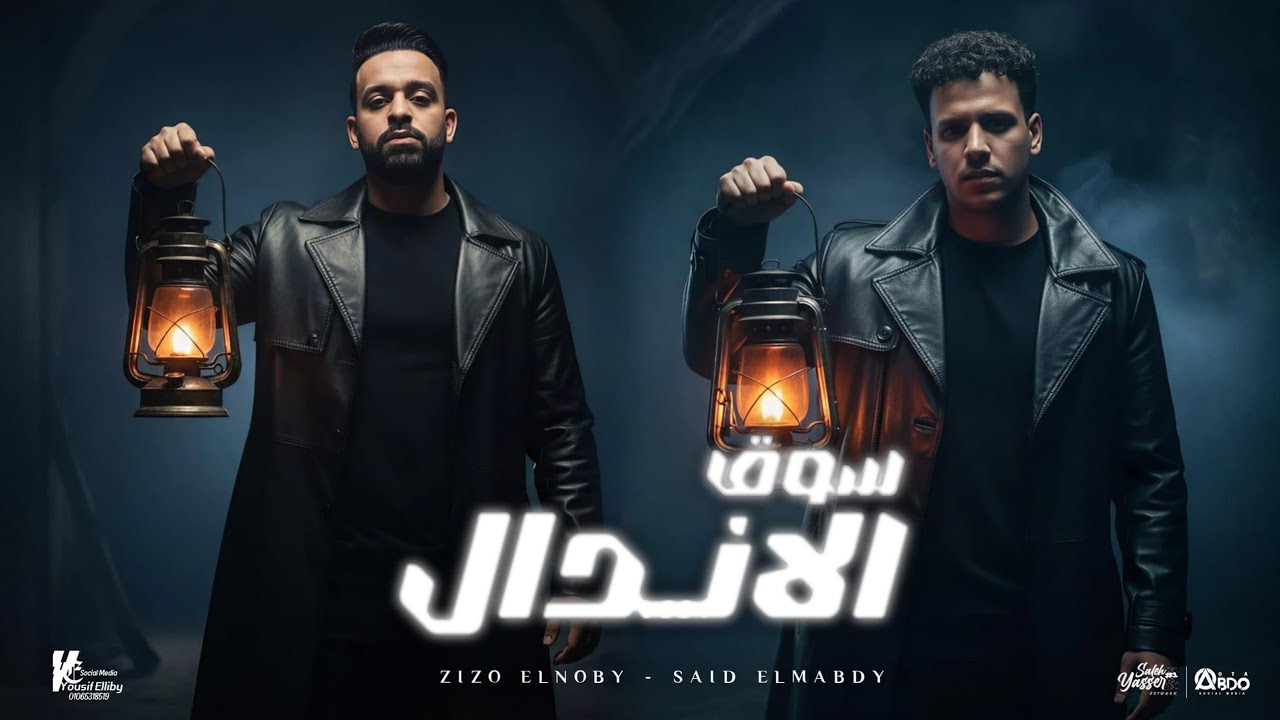 مهرجان 