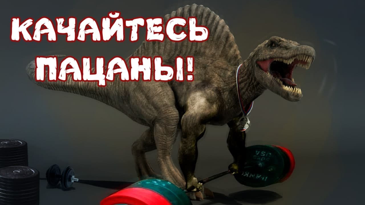|ИСТОРИЯ СПИНОЗАВРА - РОЖДЕНИЕ ИМБЫ| - PATH OF TITANS, СЕРВЕР TAPKIN SURVIVAL CLASSIC