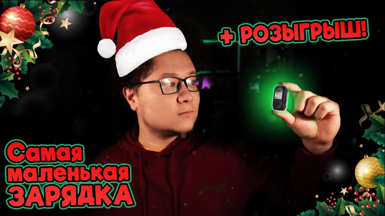 ☀ Карманная зарядка LiPo для путешествий. Поздравление + РОЗЫГРЫШ!  [ToolkitRC M4 Pocket / MC8]