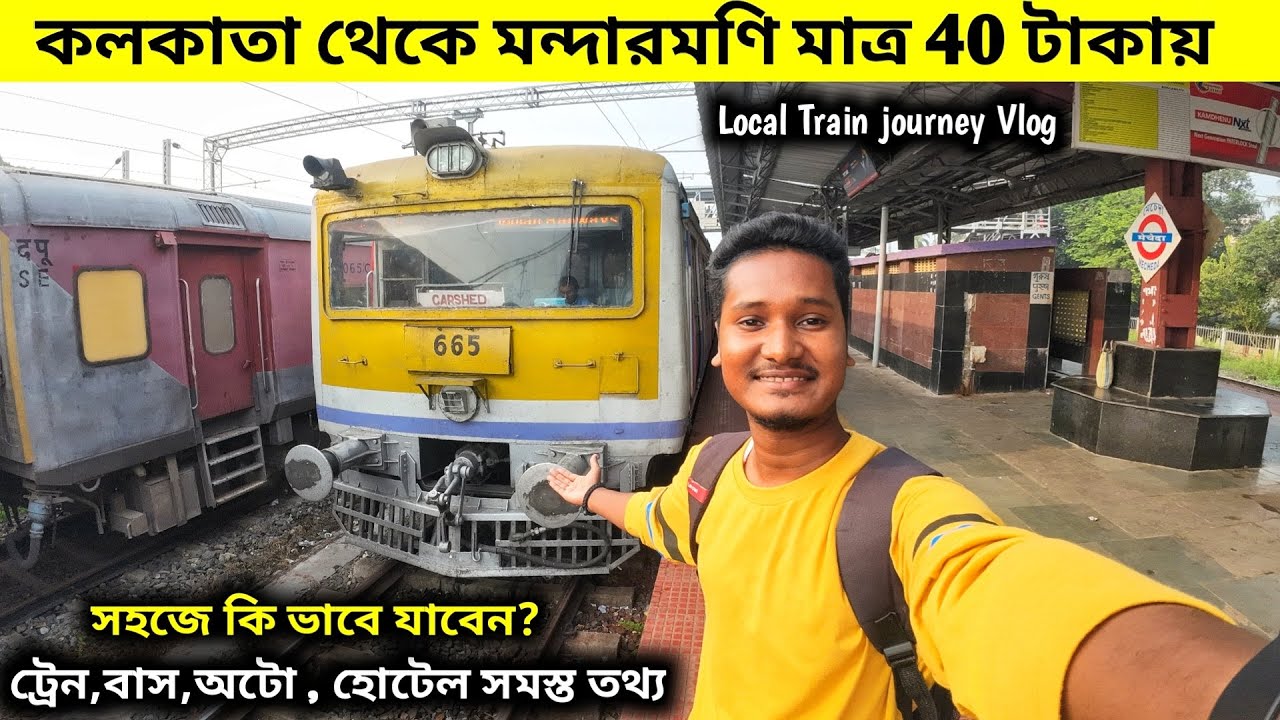 Kolkata to Mandarmani By Train | Mandarmani tour | Mandarmani beach resort | Mandarmani sea beach