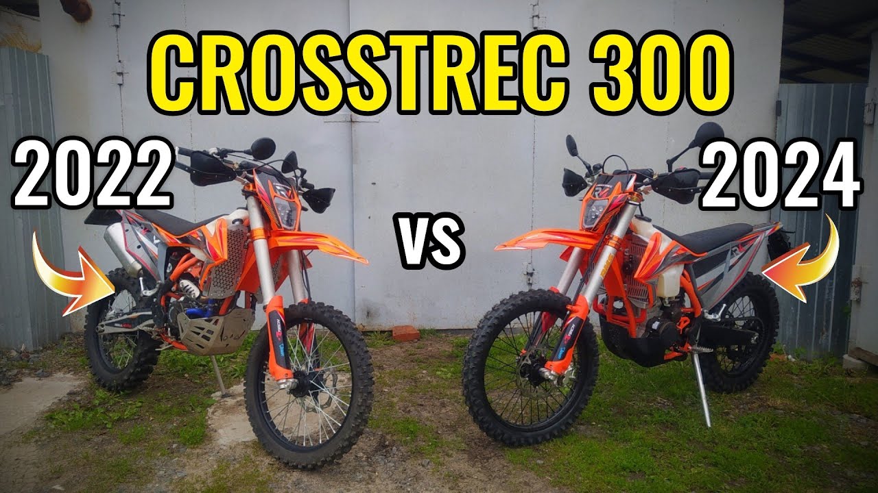 CROSSTREC 300 2024 и 2022 года │ Найди 10 отличий
