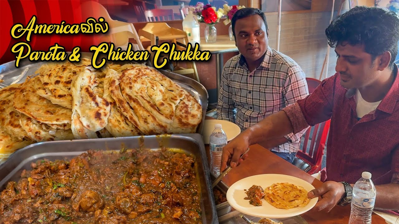 Parota with Chicken Chukka. Funtime with friends in America #chef #chicken #chickenrecipe #america