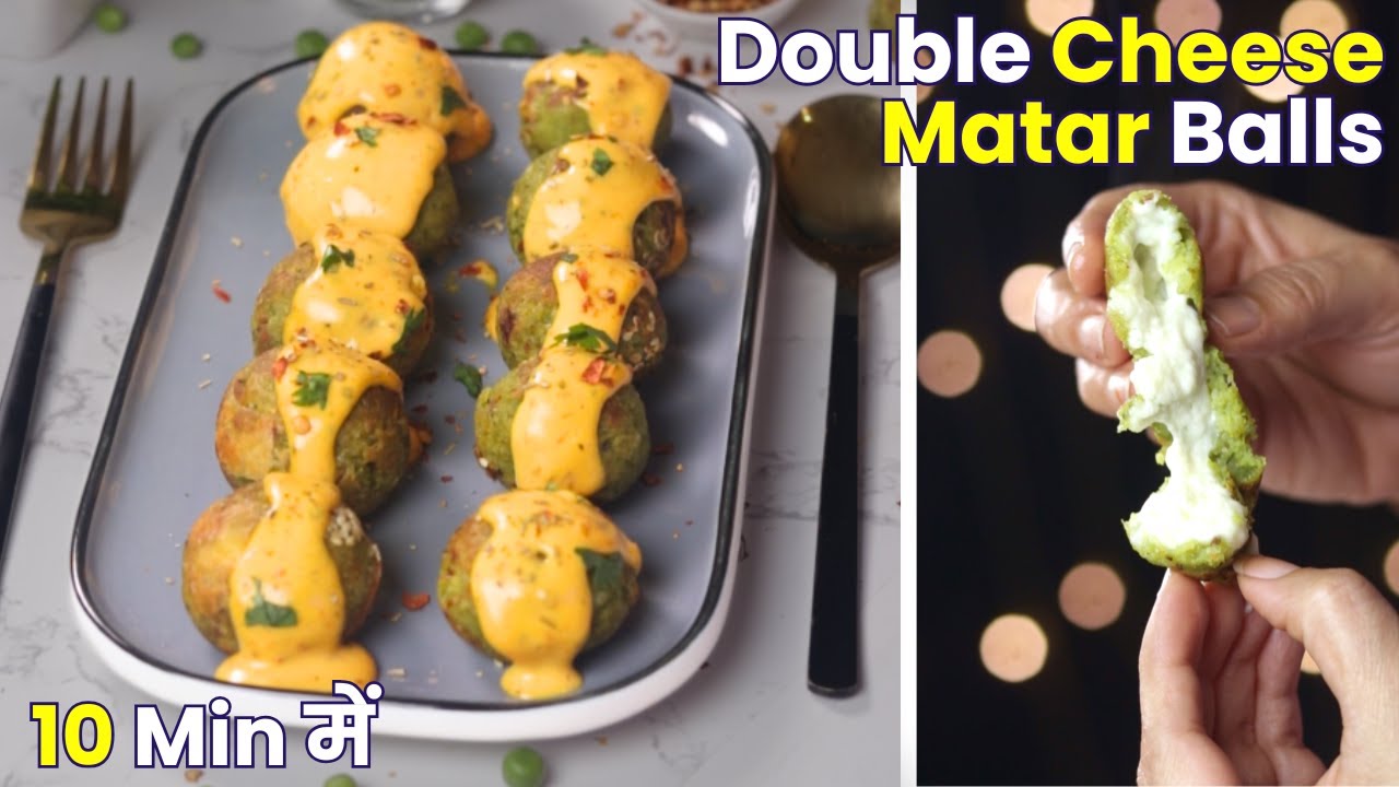 काश पहले पता होता मटर से इतने Cheesy Balls बनते हैं | Easy Snack Recipe | MintsRecipes