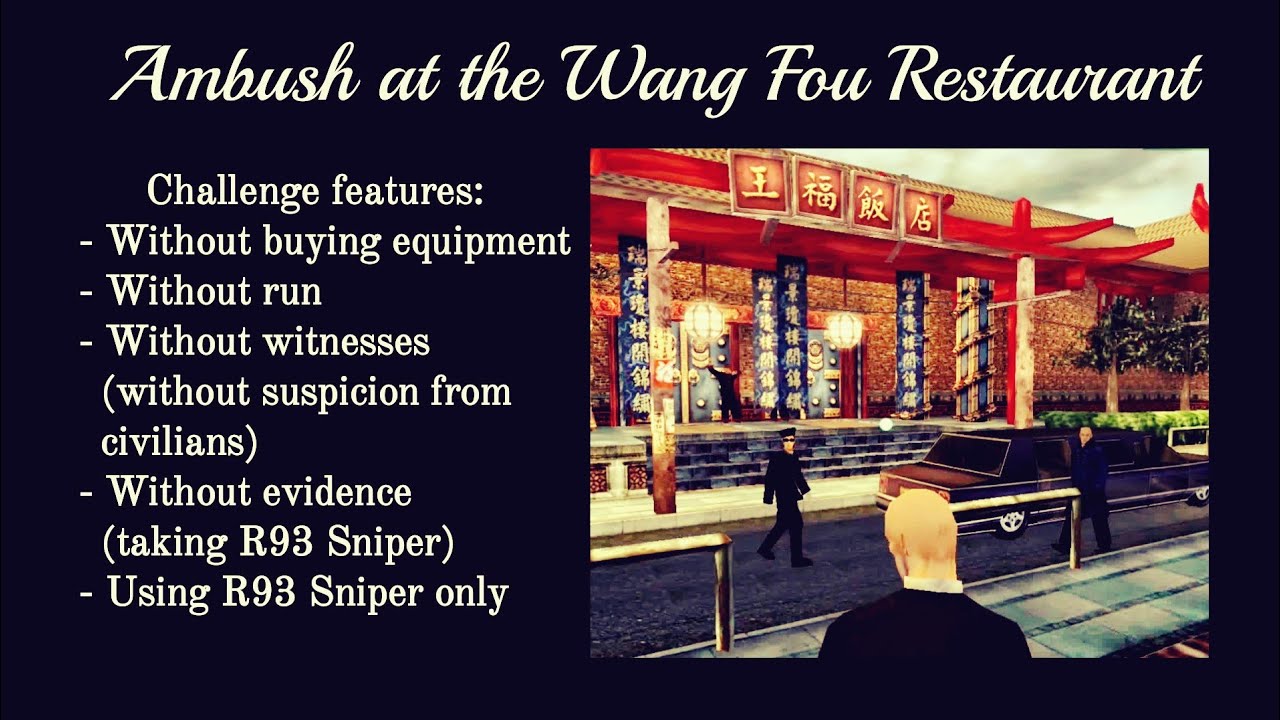 Hitman: Codename 47 - Ambush at the Wang Fou Restaurant (Челлендж - Без покупок снаряжения)