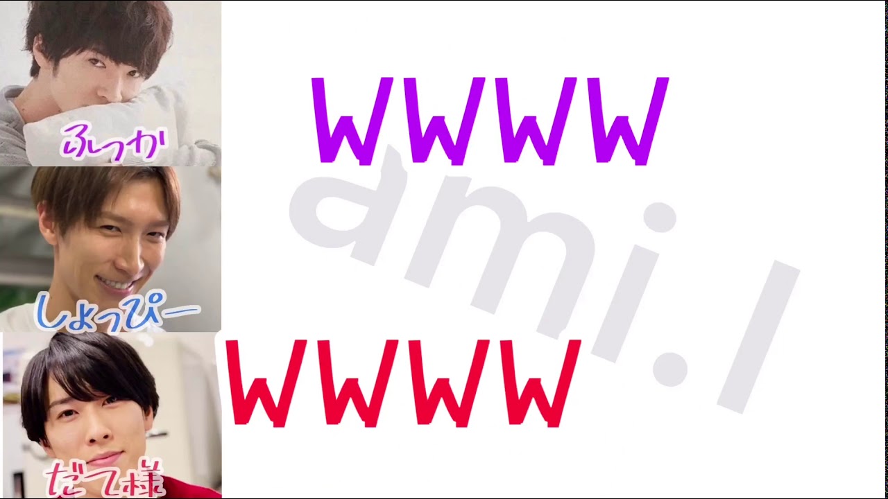 次の激辛は舘様かふっか！？双子の名前は翔太と涼太と名付けました！に舘様は『めっちゃ嬉しい！！』※音量調節しながら聴いてください