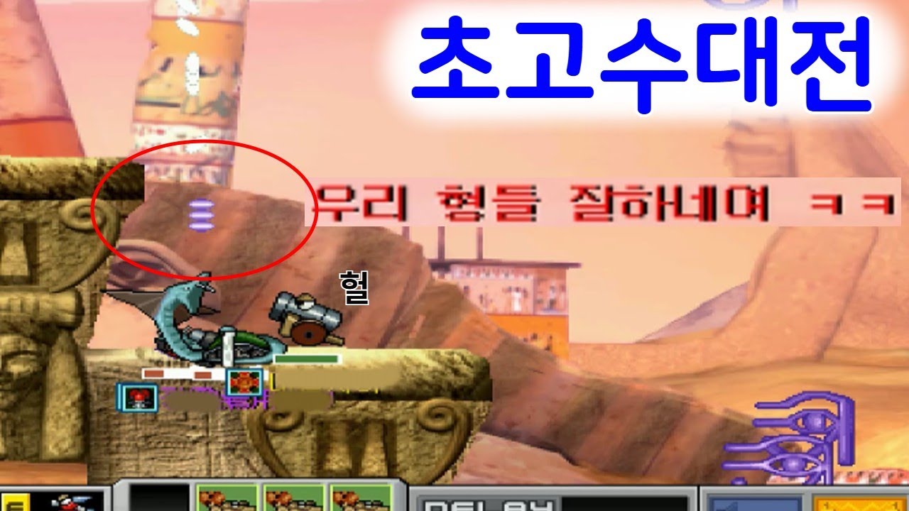 꿀잼 고수vs고수 경기ㅎㅎ 꼭 보세요 포트리스2