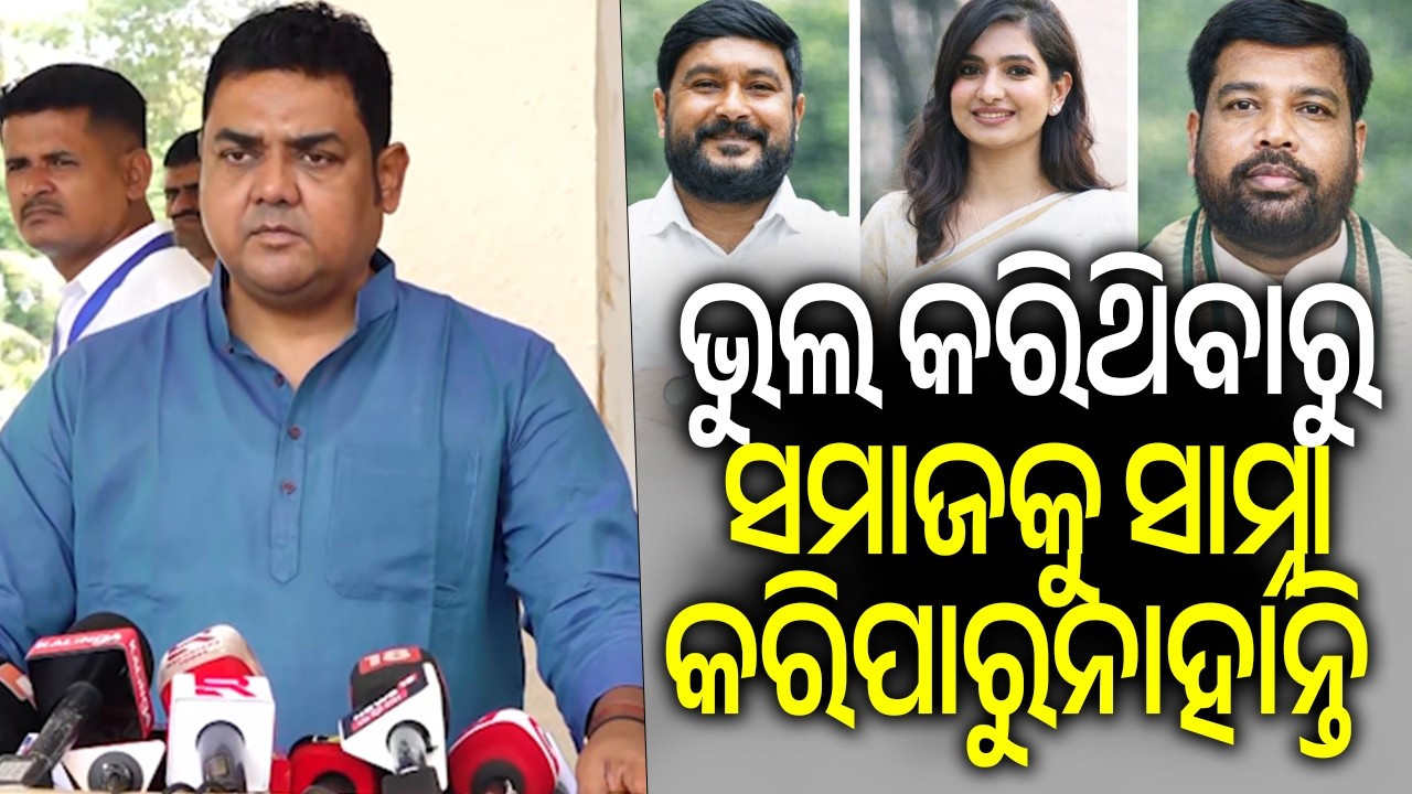 ଭୁଲ କରିଥିବାରୁ ସମାଜକୁ ସାମ୍ନା କରିପାରୁନାହାନ୍ତି | Kalinga TV