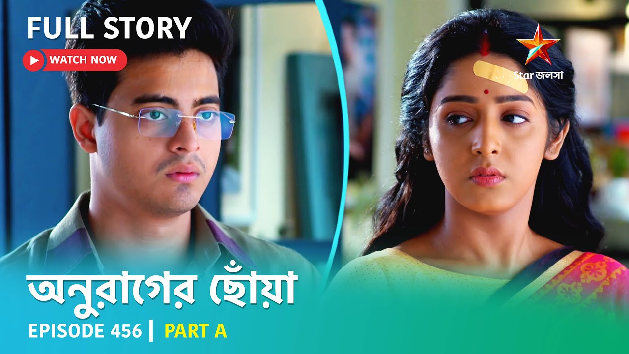 Full Story | Anurager Chhowa | Episode 456 | Part A