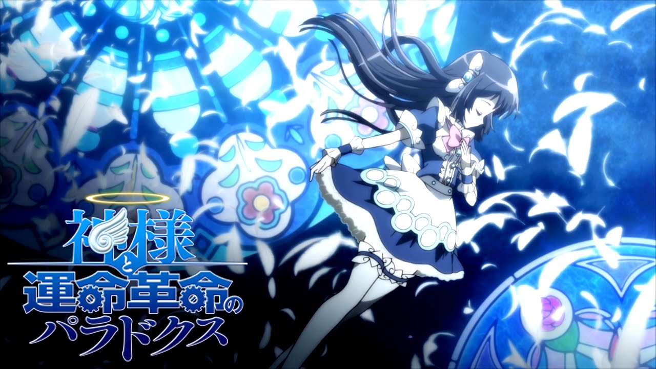 The Guided Fate Paradox - Cinematic Intro (4k) 神様と運命革命のパラドクス