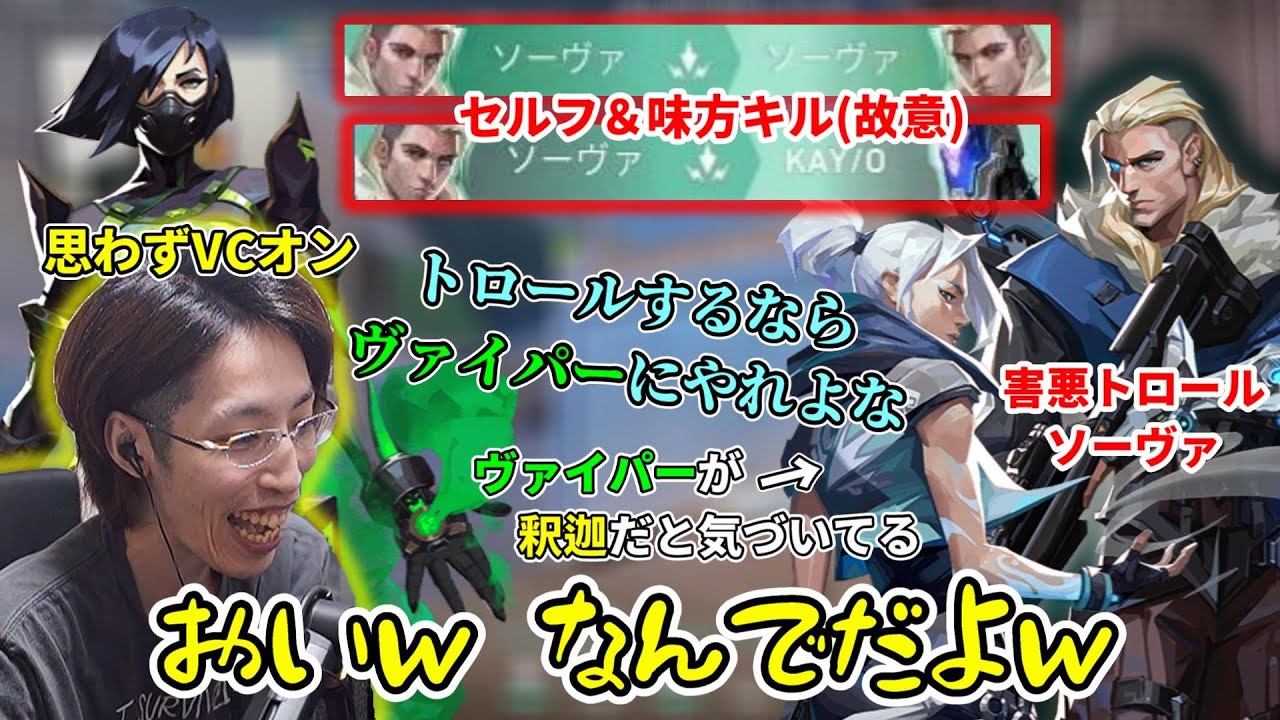 ダイヤ帯で味方に害悪トロールソーヴァを引き実質4vs6で奮闘する釈迦【2022/3/11】