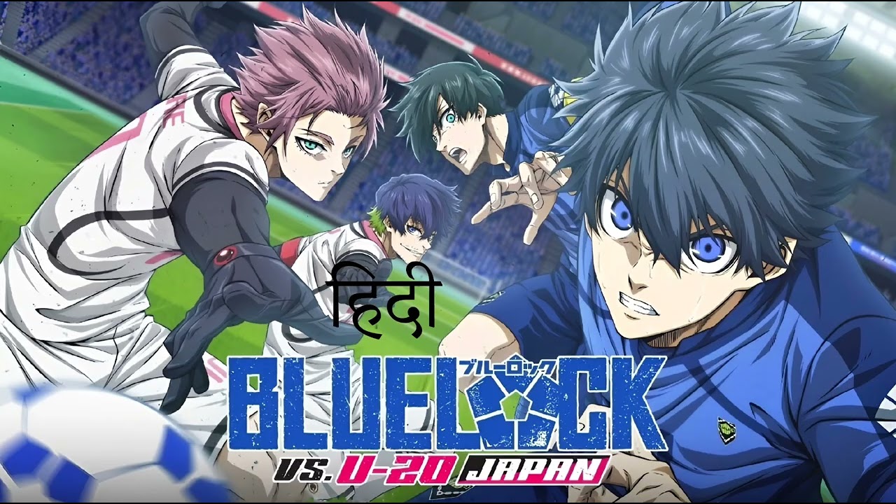 How To Watch Blue Lock Season 2 In hindi Dubbed