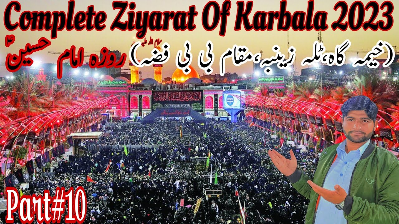 Karbala Complete Ziyarat2023||Roza Imam Hussain A.S||Khaima gah,Tilah Zainbiya Live Ziyarat||Part#10
