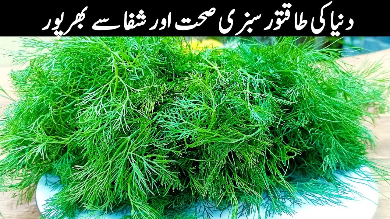 Soy Ka Saag Mix Sabzi Recipe | & Tasty Mix Saag | Healthy| Mama Food Secret