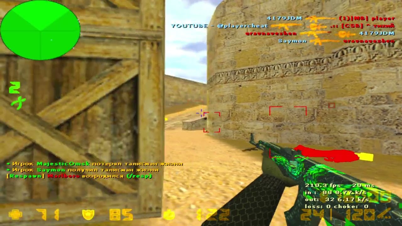 NEW CHEAT CS 1.6 + SOUND KEYBOARD | AIM CFG CS 1.6 | PUBLIC | MODELS
