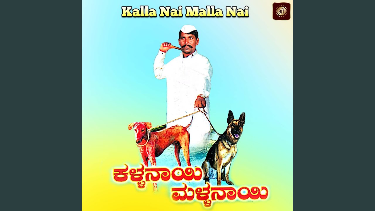 Kala Illade Oduvaru