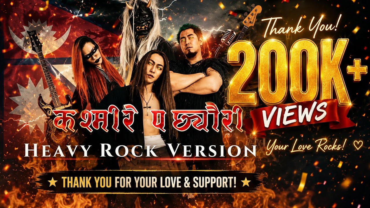 🎸🔥 Kasmire Pachhyauri - Rock Version (कश्मिरे पछ्यौरी) | EkoSoul VibesNP | New Lok Dohori Rock Song
