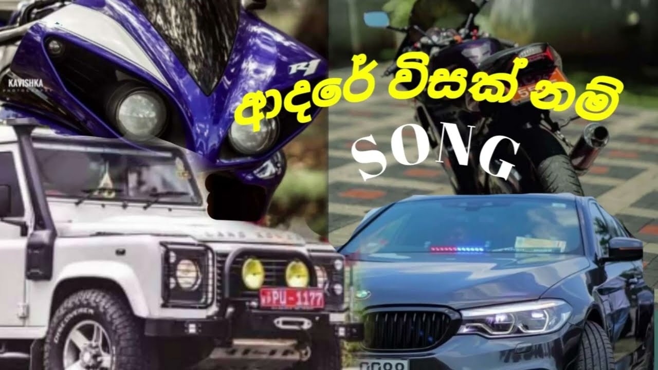 ADARE VISAKNAM ( ආදරේ විසක්නම් ) [ song ] @VIDU_ROASTING