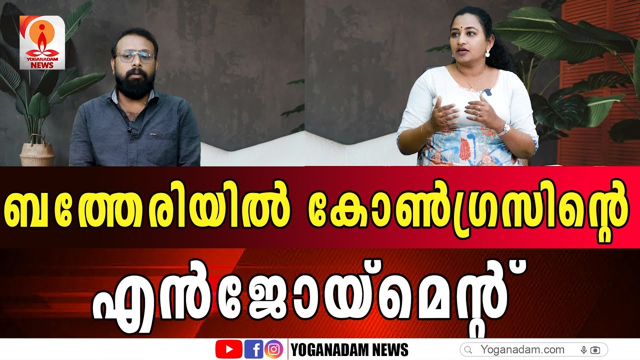 കൊണം പിടിക്കാത്ത പാർട്ടിക്ക് തകിട് കെട്ടുന്ന നേതാക്കന്മാർ 