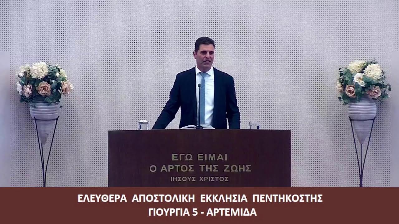Κατά Μάρκον ιβ' 1-11 - Κατα Ιωάννην η'  1-11 // Λάζαρος Ποντίδης - Δημήτρης Κότιος (01/03/2026)