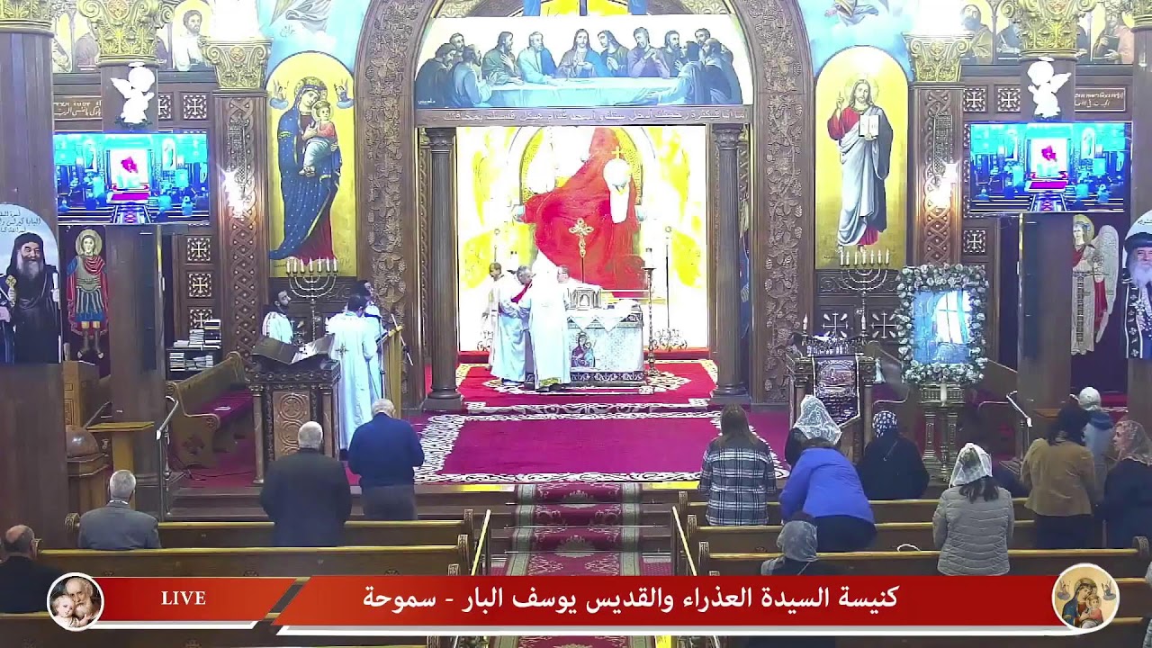القداس الإلهي الاول الثلاثاء  من الأسبوع الرابع من الصوم الكبير 10/3/2026