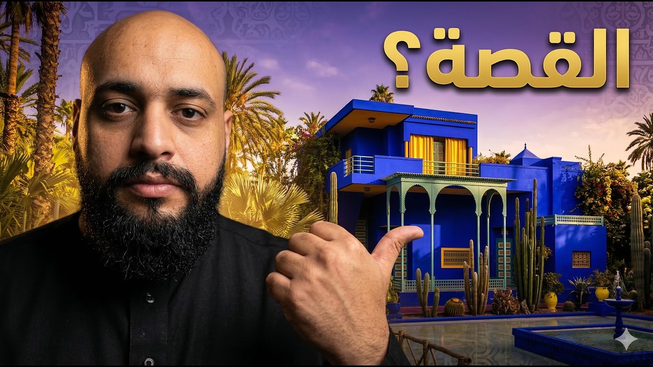 أجمل حديقة زرتها