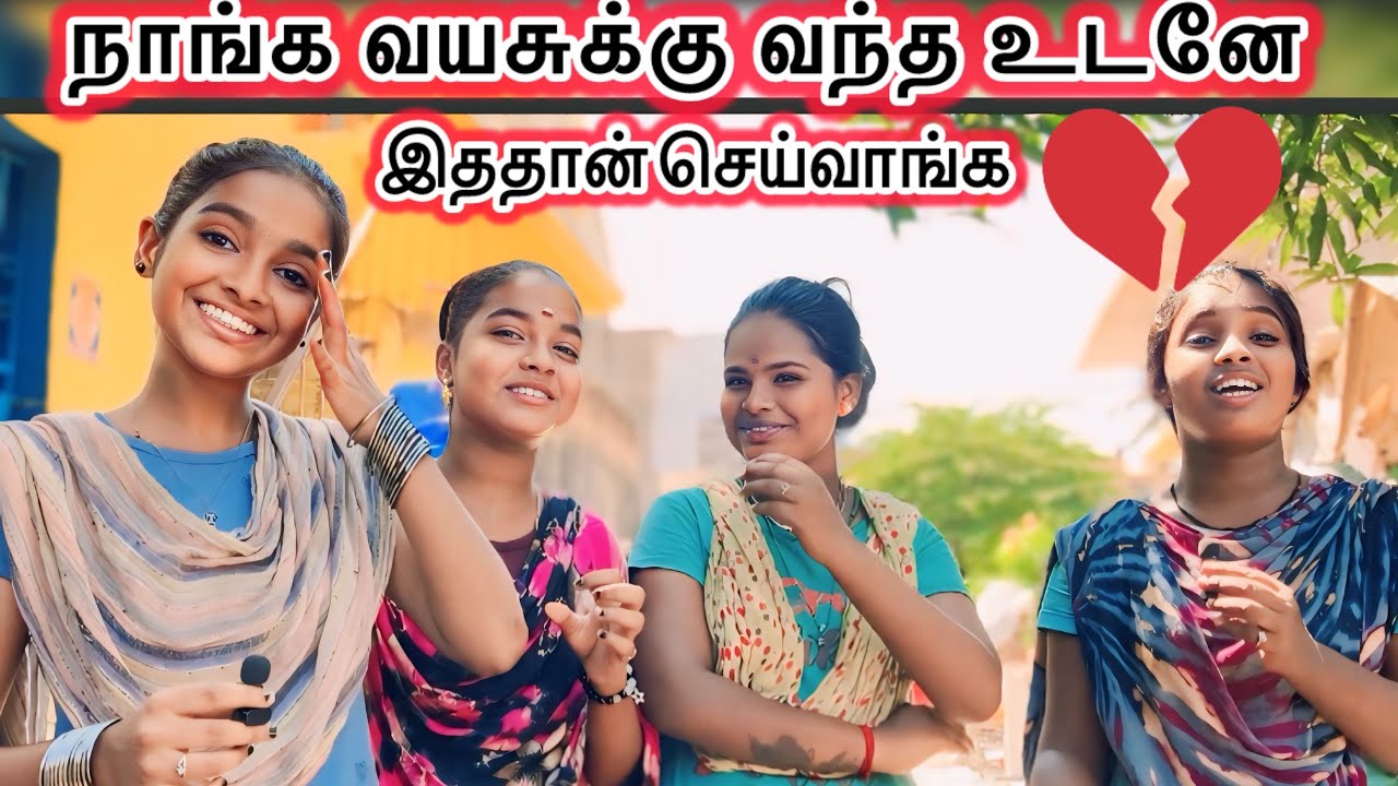 நாங்க வயசுக்கு வந்த உடனே இதைத்தான் செய்வாங்க | நரிக்குறவர் பெண்கள் அதிர்ச்சி தகவல் @Radhamuthu133