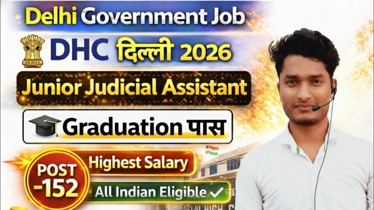Delhi High Court JJA Recruitment 2026 | 152 Posts | Full Notification Details by Sohara Study