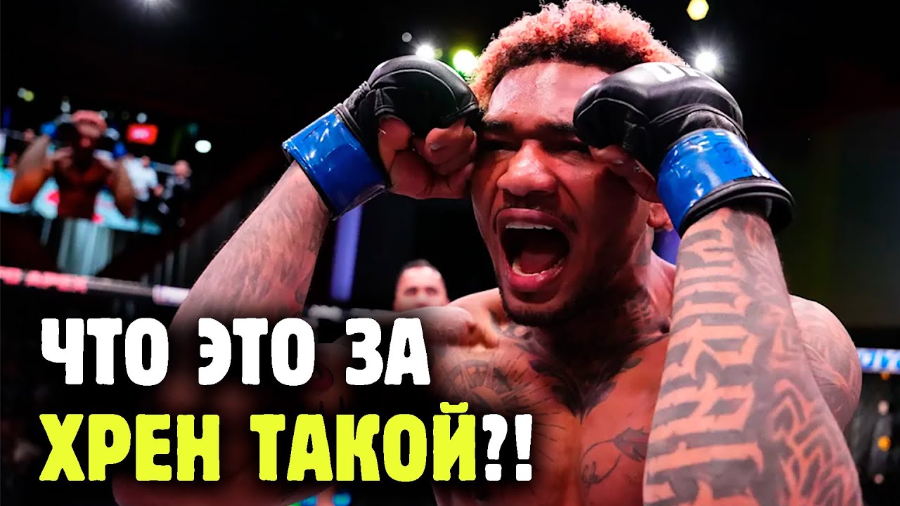 МАЙКЛ МОРАЛЕС - ОН ИДЁТ ЗА МАХАЧЕВЫМ?! Скрыл поражение в начале карьеры? ЧЗХТ от Яниса