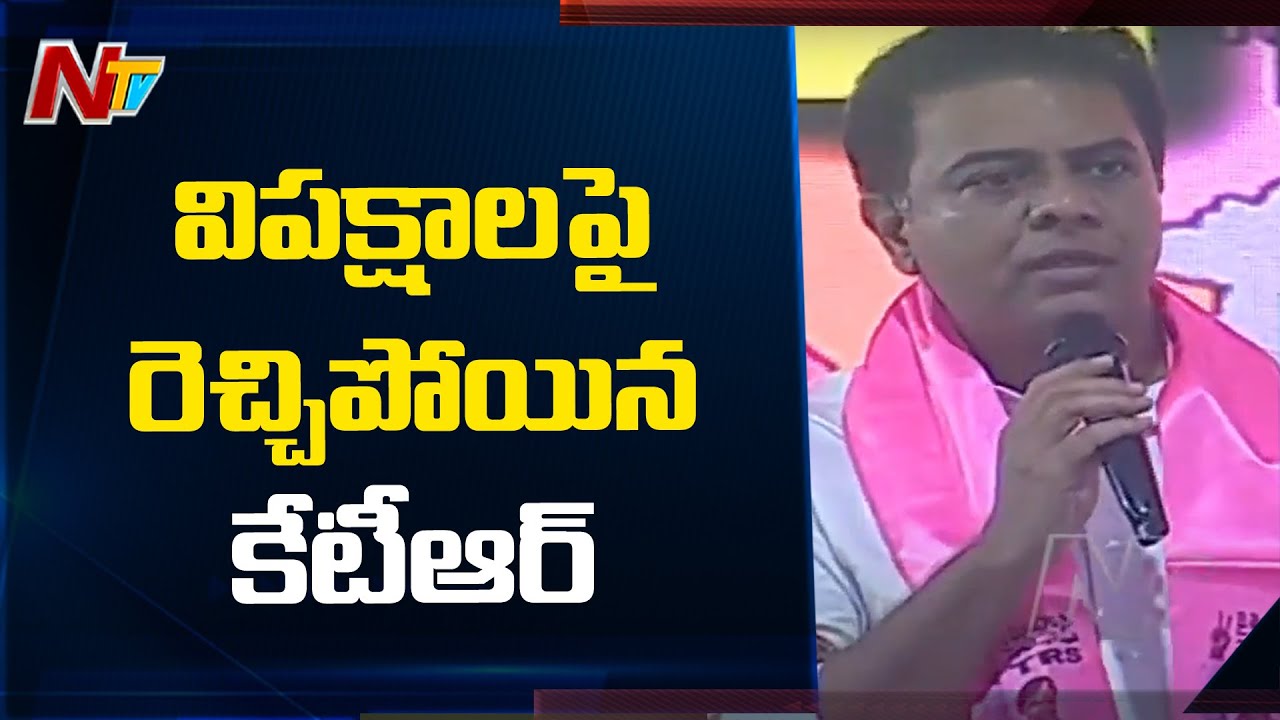 KTR Full Speech from TRS Party Plenary Meeting at Jalavihar | NTV