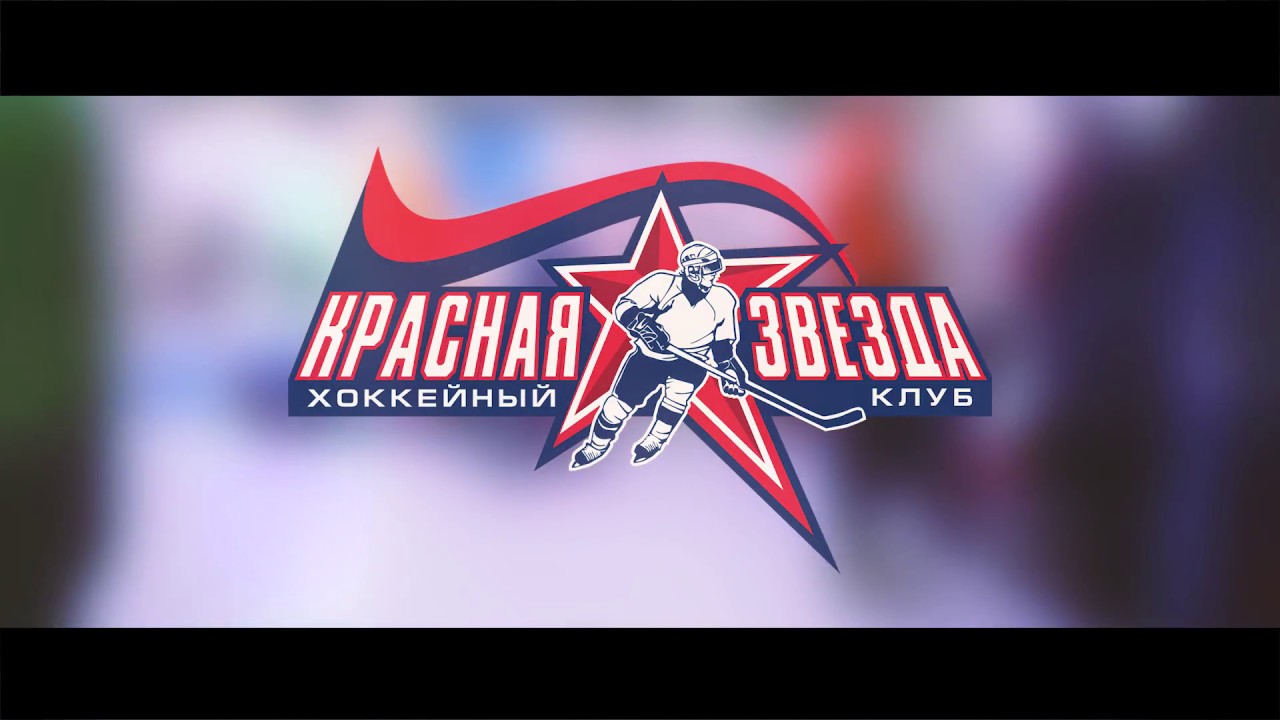 Хоккейный Ледовый центр 