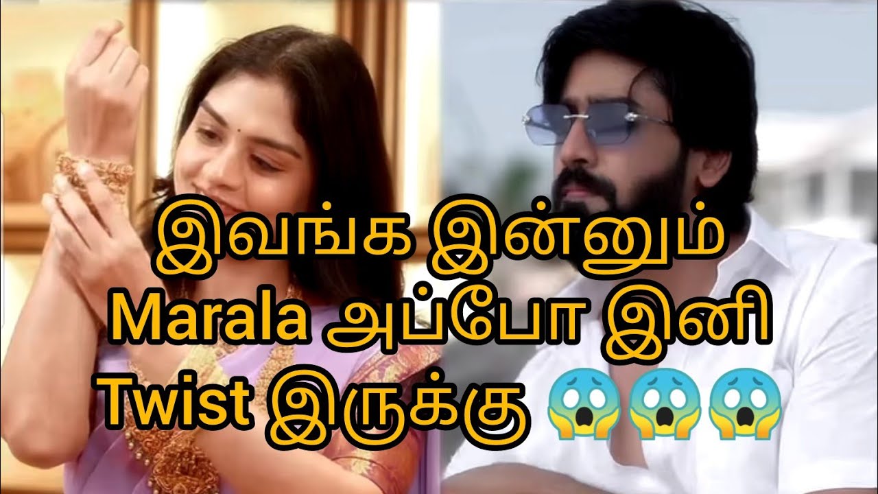இவங்க இன்னும்Marala அப்போ இனிTwist இருக்கு 😱😱😱