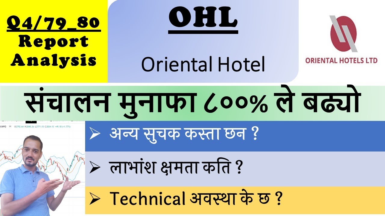 Oriental Hotel analysis | Nepali Share Market News | Ram hari Nepal
