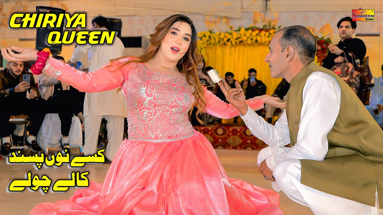 Kalay Cholay | Chiriya Queen | Dance Performance Shaheen Studio 2026