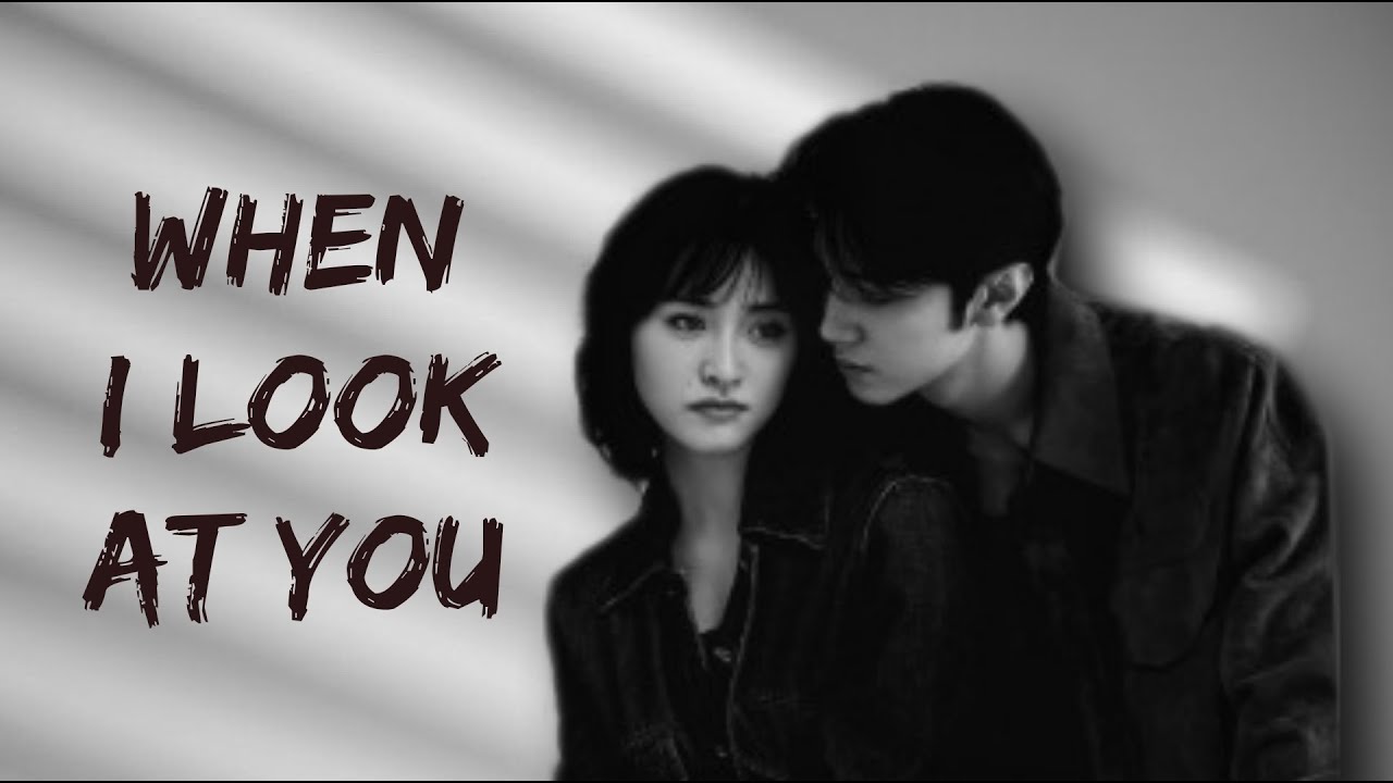 Nan Xing & Xiao Wu Di - (Mr. Bad)  - FMV - When a Look at You