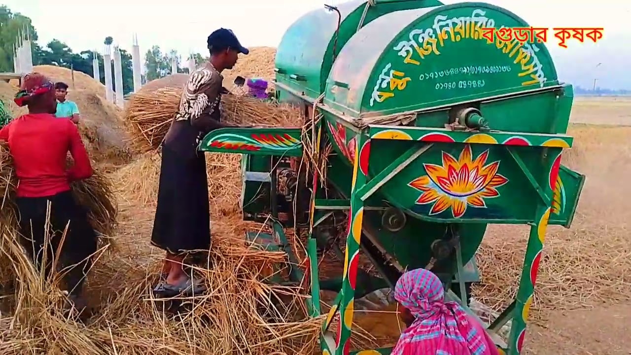 কত সুন্দ'র কৃষক ভাইয়েরা ধান মাড়াই